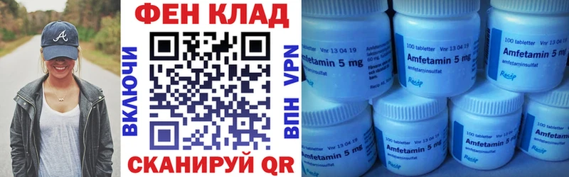 АМФЕТАМИН 97%  Екатеринбург 