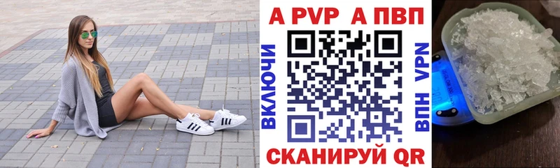 продажа наркотиков  Екатеринбург  Alpha PVP Crystall 