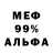 МЕТАДОН VHQ Fun in