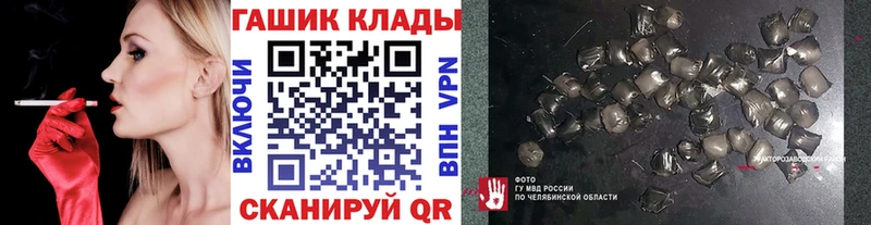 Гашиш ice o lator  hydra ссылки  Екатеринбург 