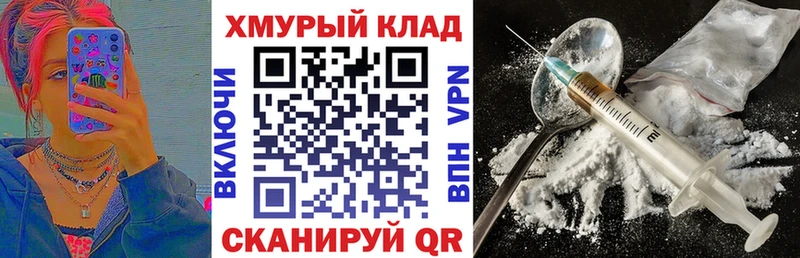 где найти наркотики  Екатеринбург  Героин гречка 