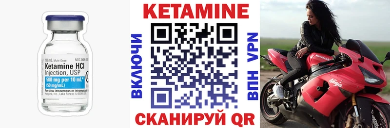 купить наркотики сайты  Екатеринбург  Кетамин ketamine 