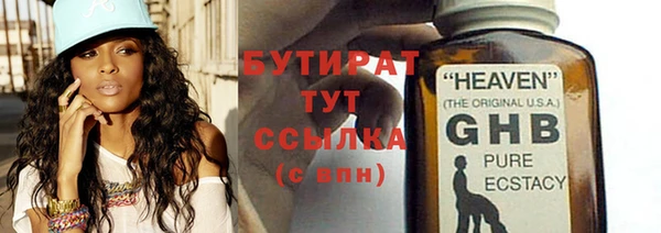 героин Абдулино