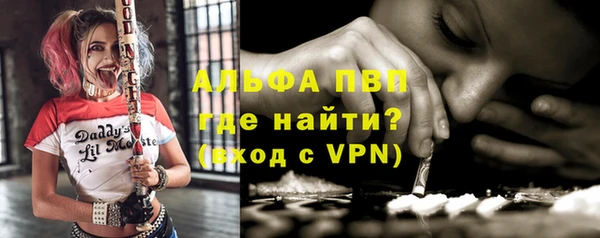 ECSTASY Абинск