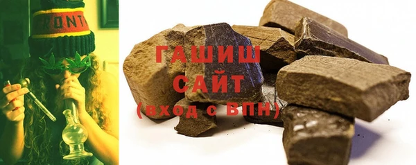 марихуана Абаза