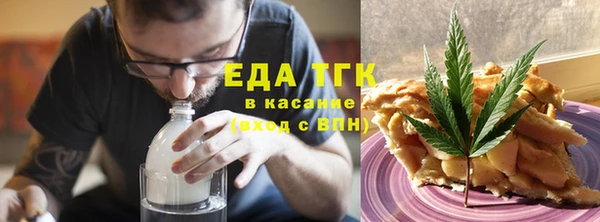 ECSTASY Абинск