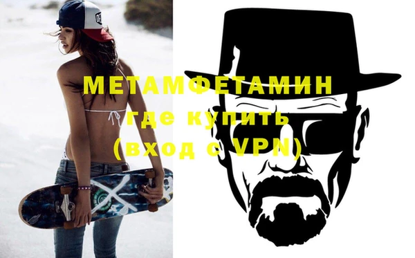 героин Абдулино