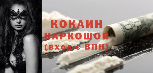 ECSTASY Абинск