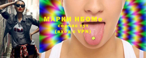марихуана Абаза
