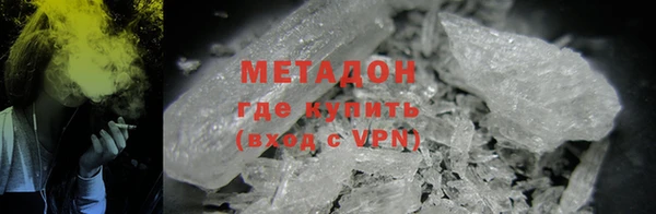 героин Абдулино