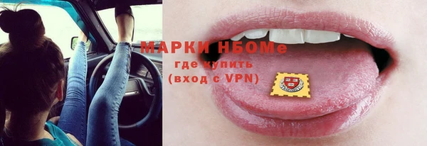 ECSTASY Абинск