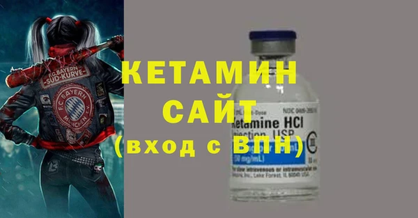ECSTASY Абинск