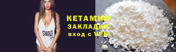 марихуана Абаза