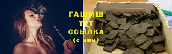 героин Абдулино