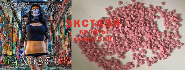 ECSTASY Абинск