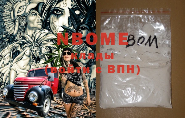 ECSTASY Абинск