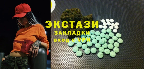 марихуана Абаза