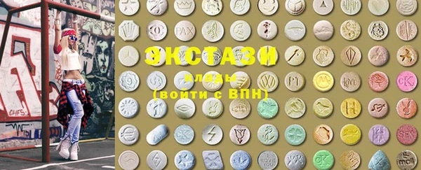 ECSTASY Абинск