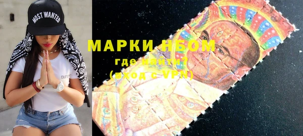 марихуана Абаза