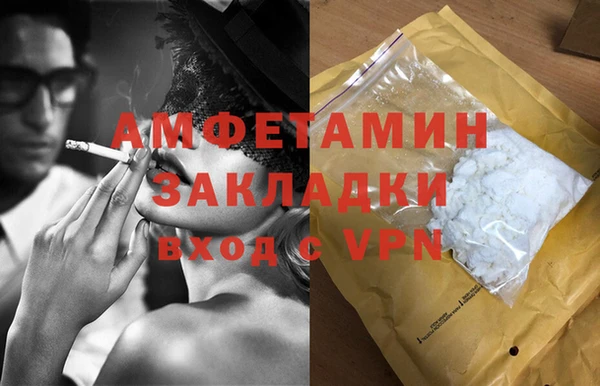 героин Абдулино
