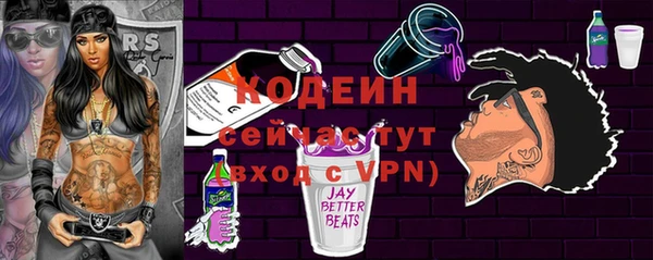 ECSTASY Абинск