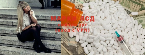 марихуана Абаза
