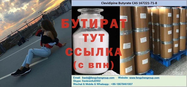 ECSTASY Абинск