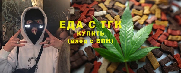 ECSTASY Абинск