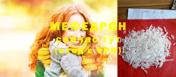 марихуана Абаза