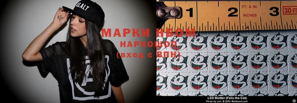 героин Абдулино