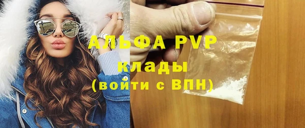 марихуана Абаза