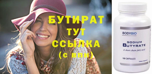 марихуана Абаза