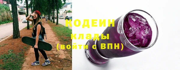 марихуана Абаза