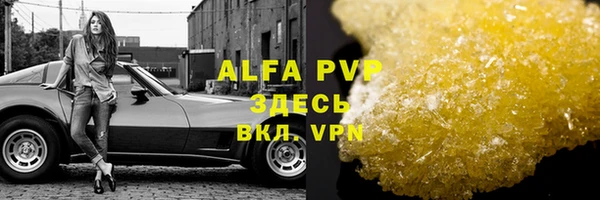 героин Абдулино
