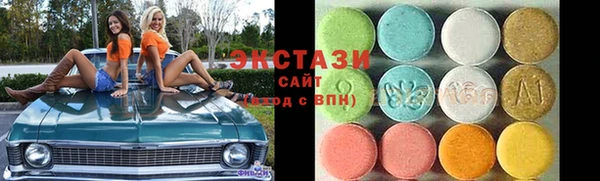 марихуана Абаза