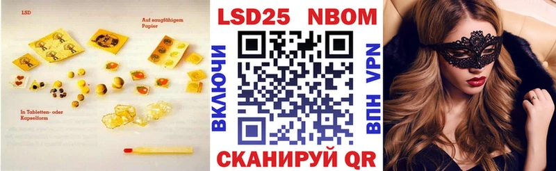 LSD-25 экстази кислота  Екатеринбург 