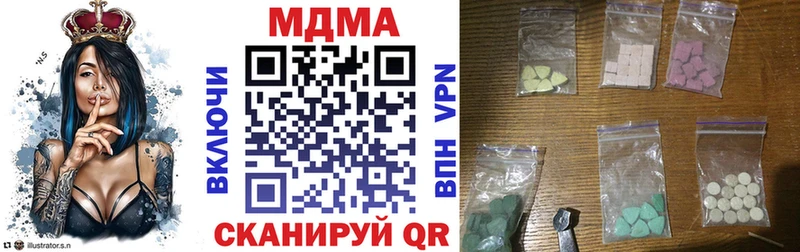 что такое   Екатеринбург  MDMA crystal 