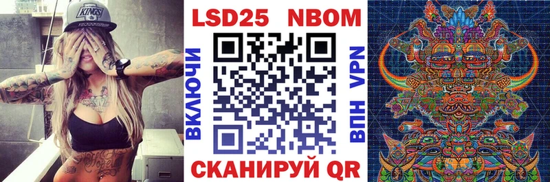 Наркотические марки 1500мкг Екатеринбург